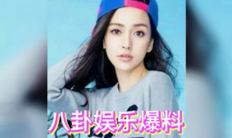 吃瓜娱乐圈明星是谁啊,娱乐圈“吃瓜”风云人物揭秘